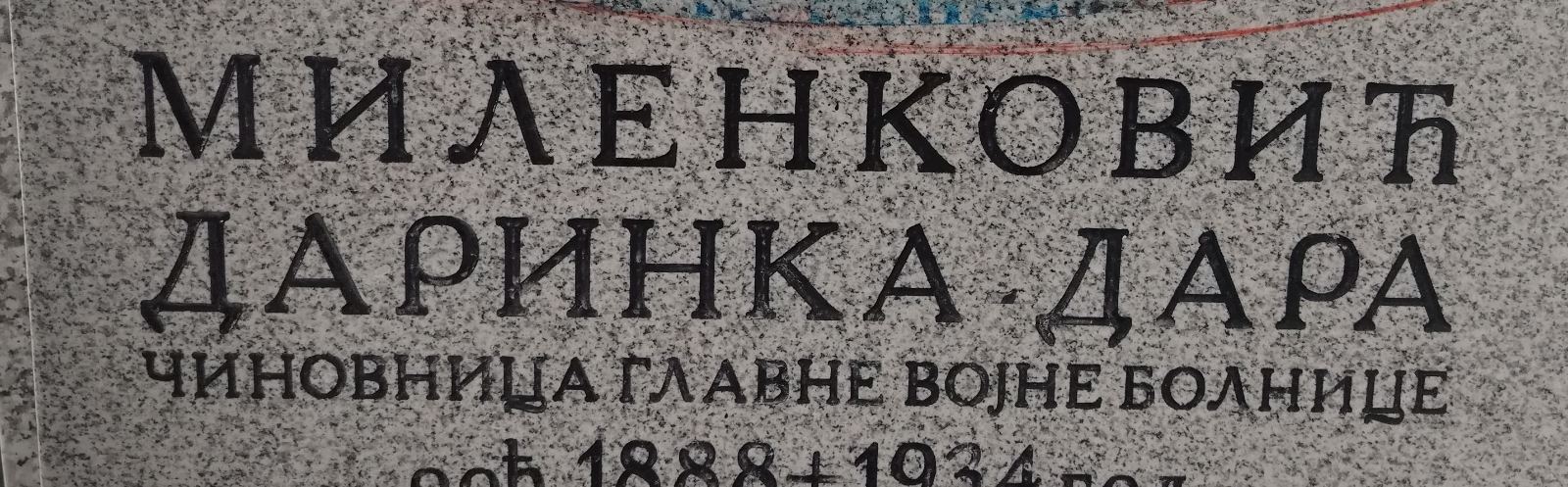 Primer mašinskog zlatnog fonta
