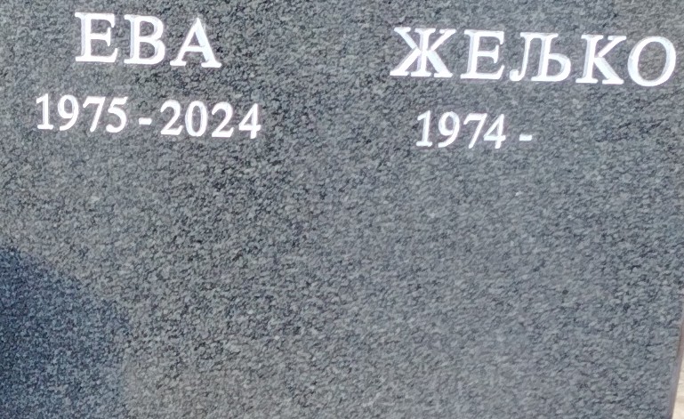 Primer mašinskog fonta Bodoni